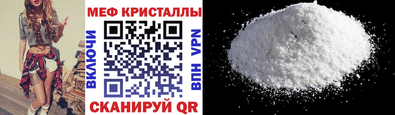Купить наркотик Междуреченск Галлюциногенные грибы  Кокаин  Гашиш  Alpha-PVP  МЕФ  Бошки Шишки 