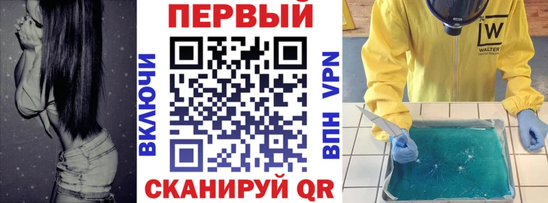 АМФЕТАМИН VHQ Междуреченск