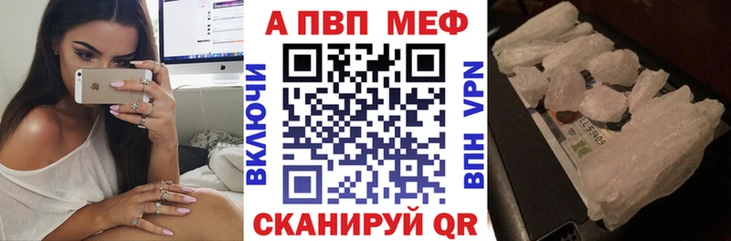 закладка  Междуреченск  А ПВП кристаллы 