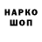 ГАШИШ hashish ret rut