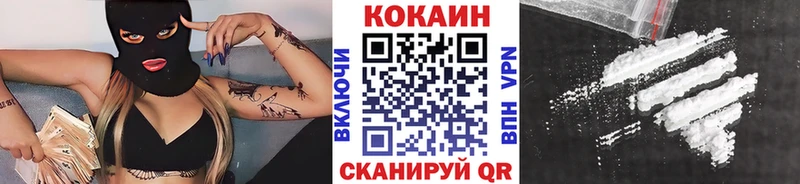 КОКАИН VHQ  Междуреченск 