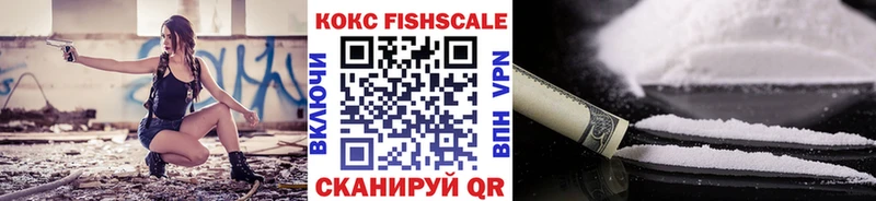 Кокаин VHQ Междуреченск