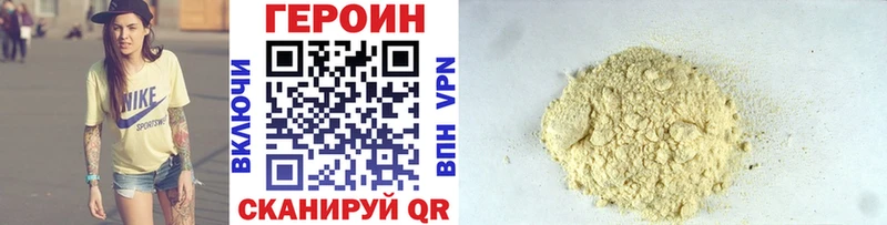 ГЕРОИН Афган  Междуреченск 