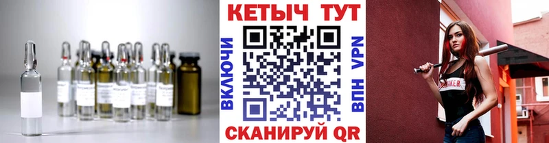 omg онион Междуреченск Кетамин VHQ