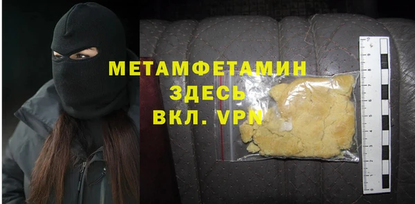 мескалин Нея