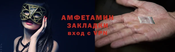 прущая мука Алексеевка