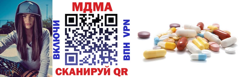 MDMA crystal  мега ССЫЛКА  Междуреченск 