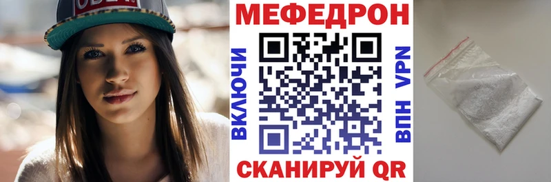 МЯУ-МЯУ VHQ Междуреченск