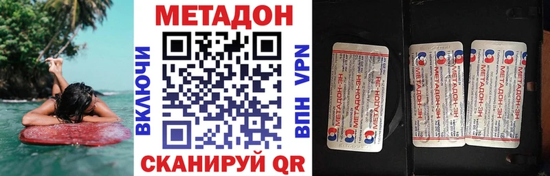 KRAKEN зеркало  Междуреченск  Метадон methadone 