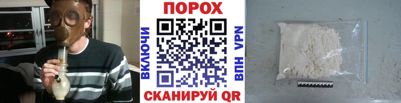Первитин пудра Междуреченск