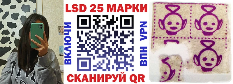 Марки N-bome 1,5мг даркнет сайт Междуреченск