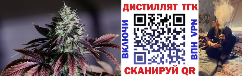 ТГК Wax  Междуреченск 